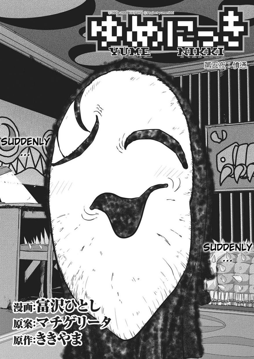 Yume Nikki Chapter 5 page 2 - Chapter 5 : Anger