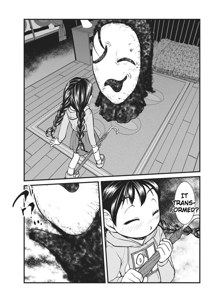 Yume Nikki Chapter 5 page 3 - Chapter 5 : Anger