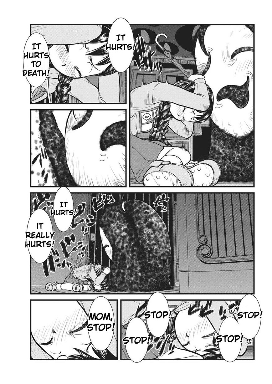Yume Nikki Chapter 5 page 5 - Chapter 5 : Anger
