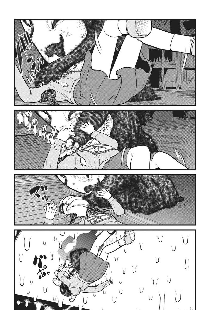 Yume Nikki Chapter 5 page 8 - Chapter 5 : Anger