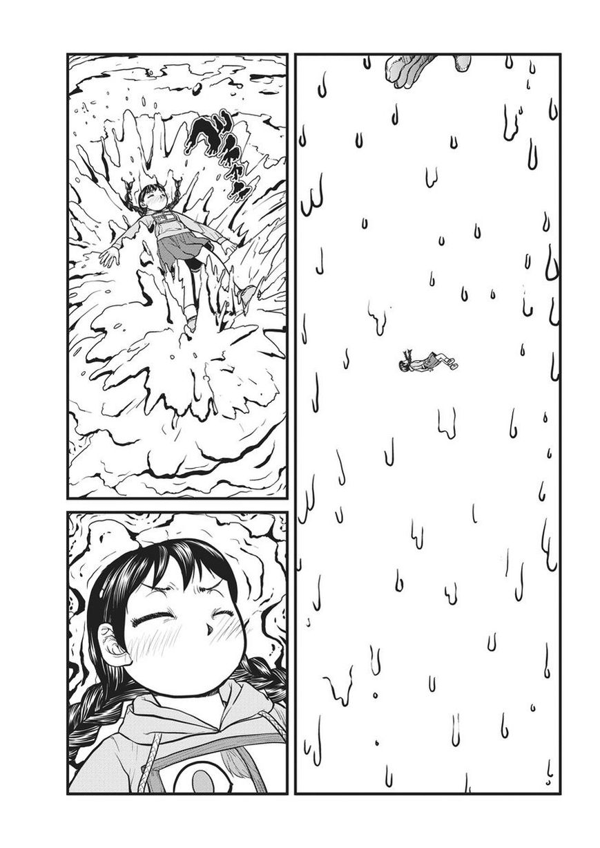 Yume Nikki Chapter 5 page 9 - Chapter 5 : Anger
