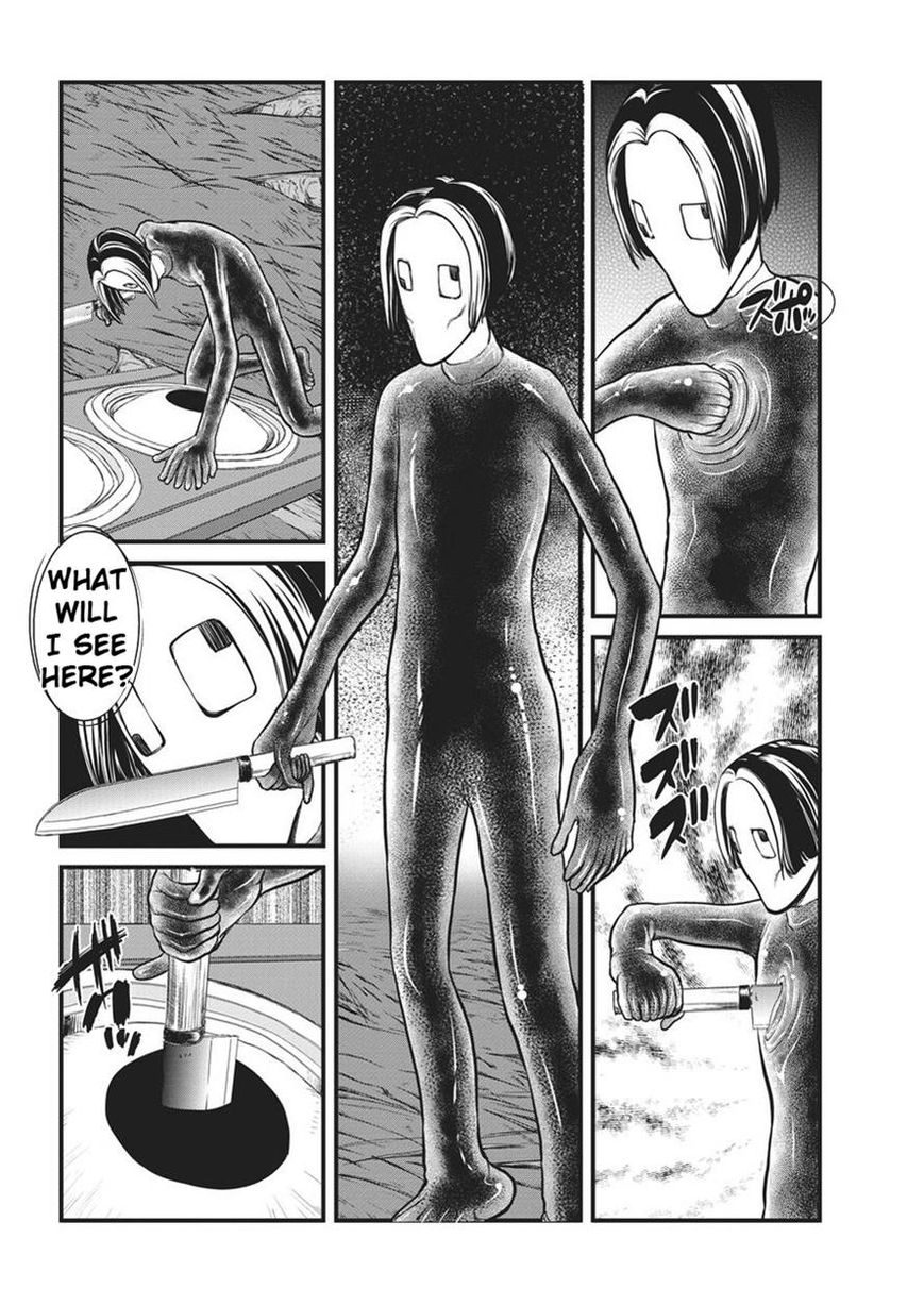 Yume Nikki Chapter 6 page 11 - Chapter 6