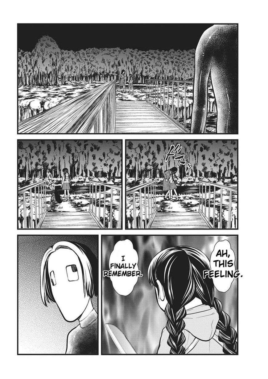 Yume Nikki Chapter 6 page 15 - Chapter 6