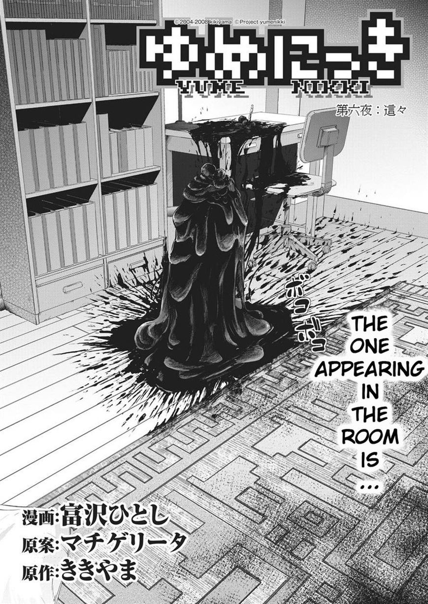 Yume Nikki Chapter 6 page 2 - Chapter 6