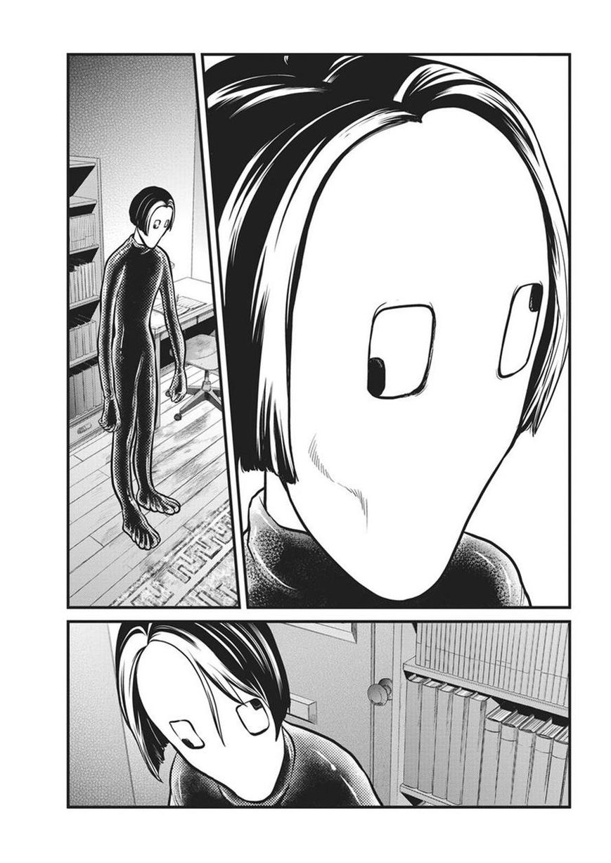 Yume Nikki Chapter 6 page 3 - Chapter 6