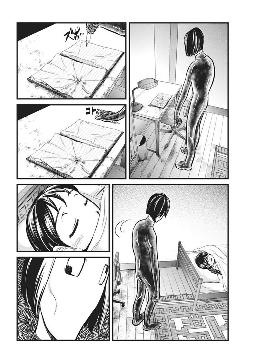 Yume Nikki Chapter 6 page 4 - Chapter 6