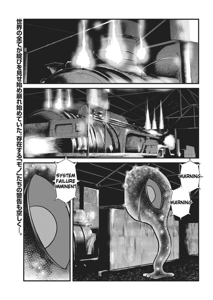 Yume Nikki Chapter 7 page 1 - Chapter 7