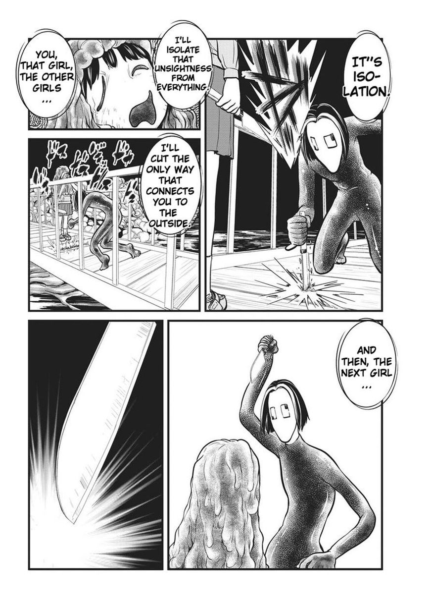 Yume Nikki Chapter 7 page 12 - Chapter 7