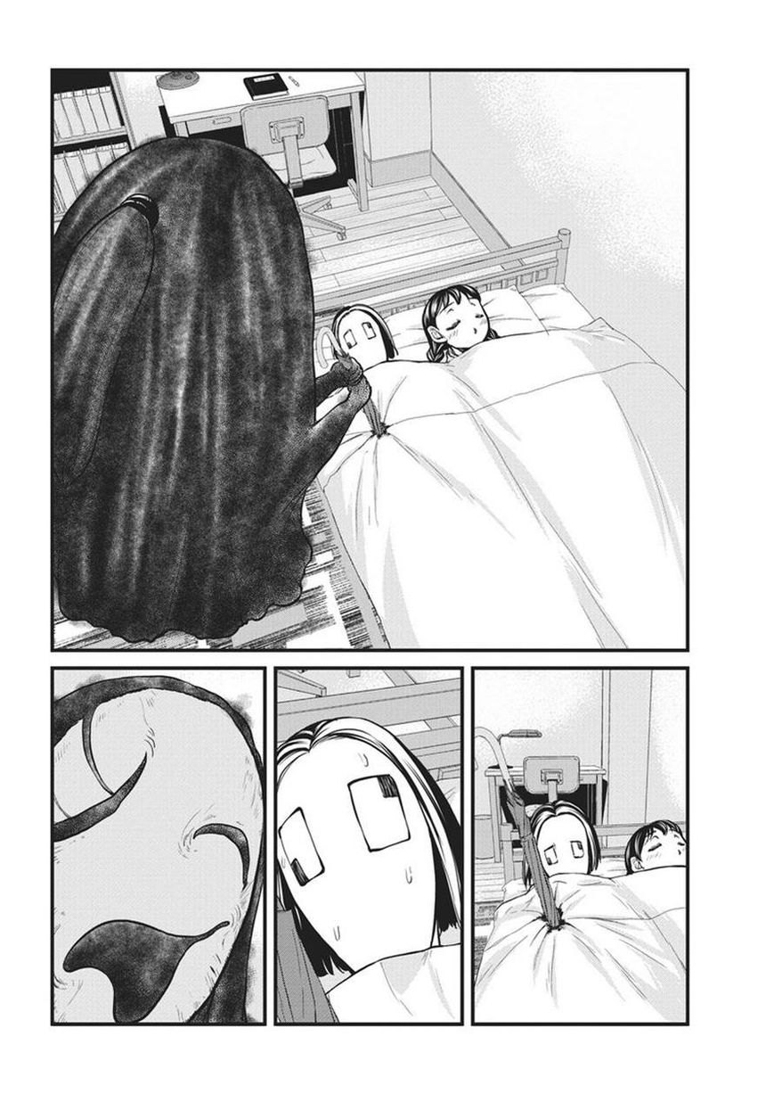 Yume Nikki Chapter 7 page 16 - Chapter 7