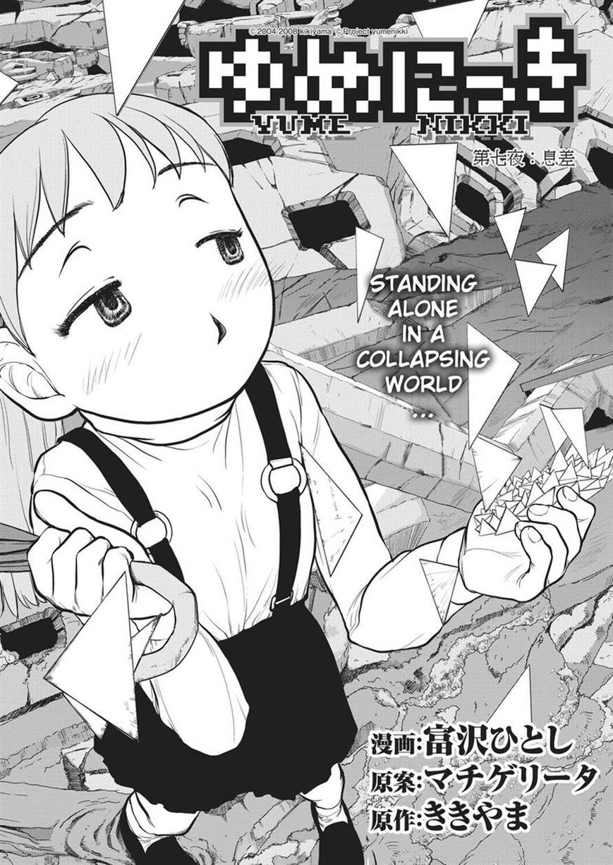 Yume Nikki Chapter 7 page 2 - Chapter 7