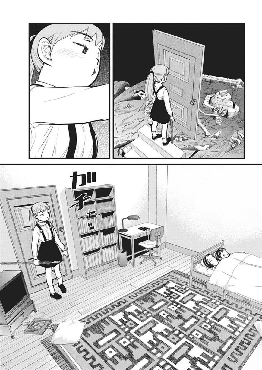 Yume Nikki Chapter 7 page 9 - Chapter 7