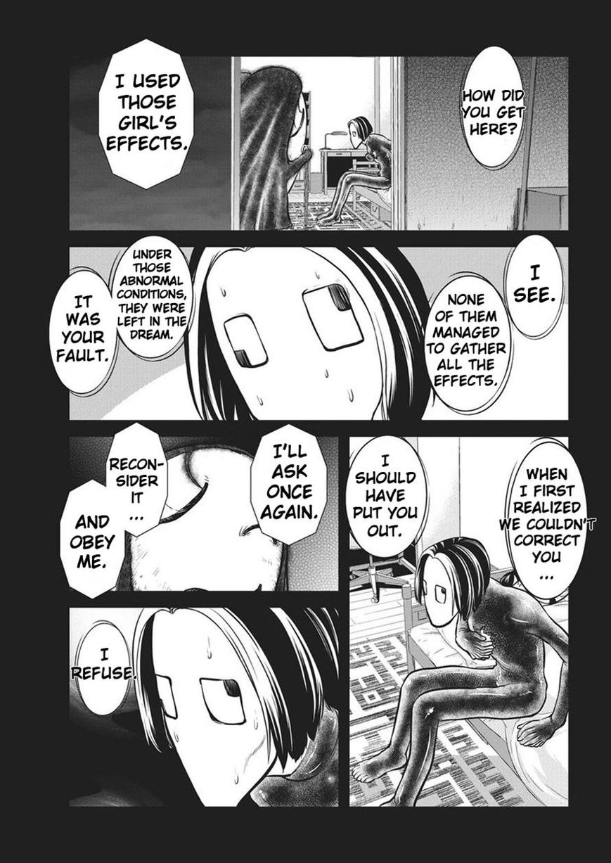 Yume Nikki Chapter 8 page 1 - Chapter 8