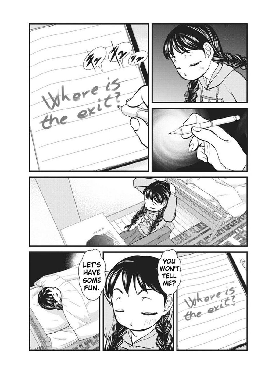 Yume Nikki Chapter 8 page 13 - Chapter 8