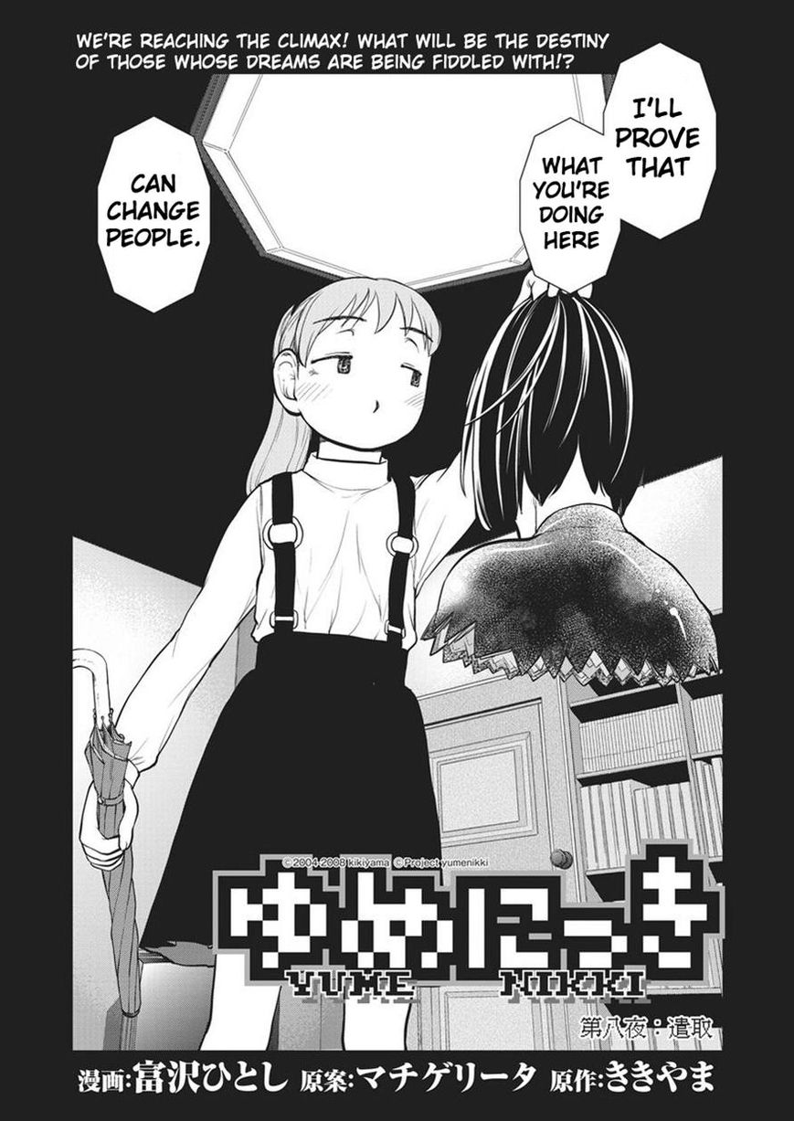 Yume Nikki Chapter 8 page 3 - Chapter 8