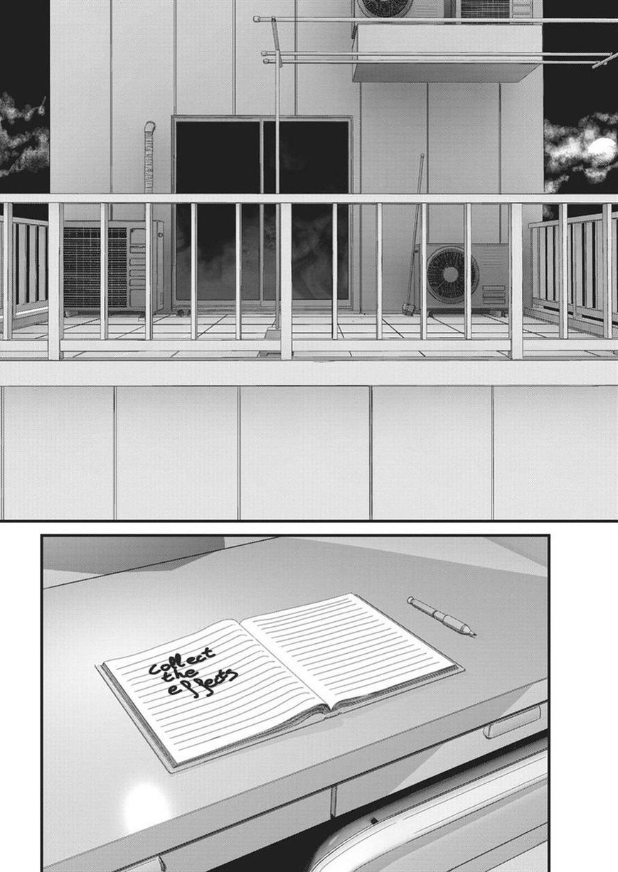 Yume Nikki Chapter 8 page 4 - Chapter 8
