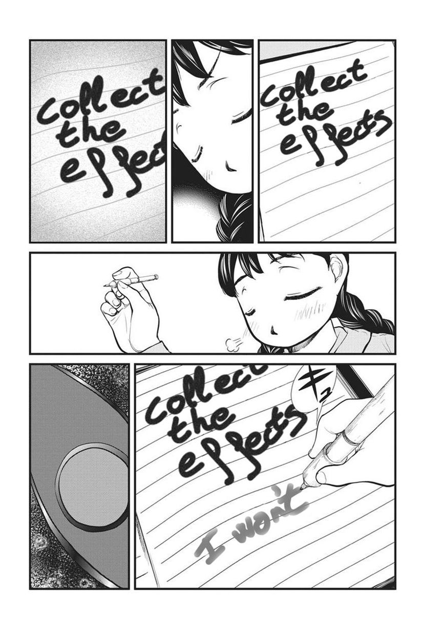 Yume Nikki Chapter 8 page 6 - Chapter 8