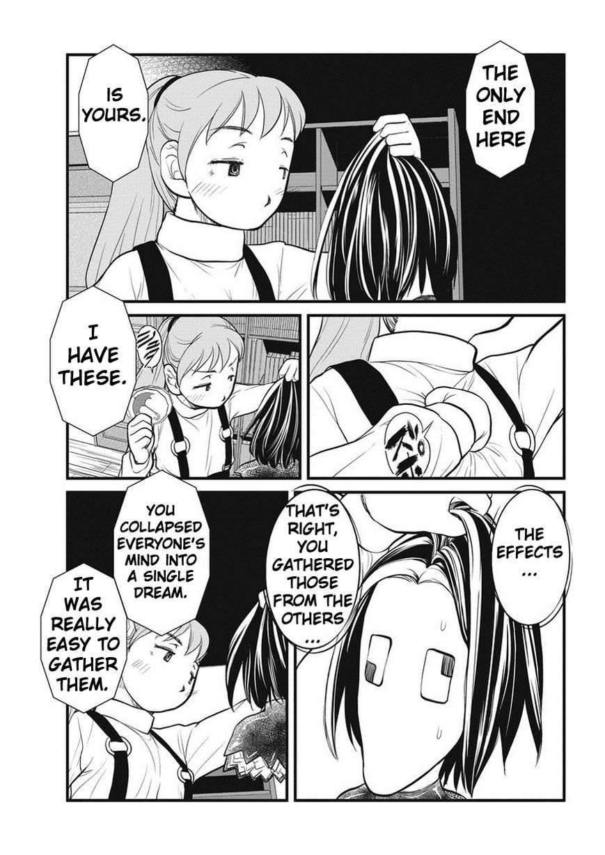 Yume Nikki Chapter 9.2 page 3 - Chapter 9.2 : Entertainer