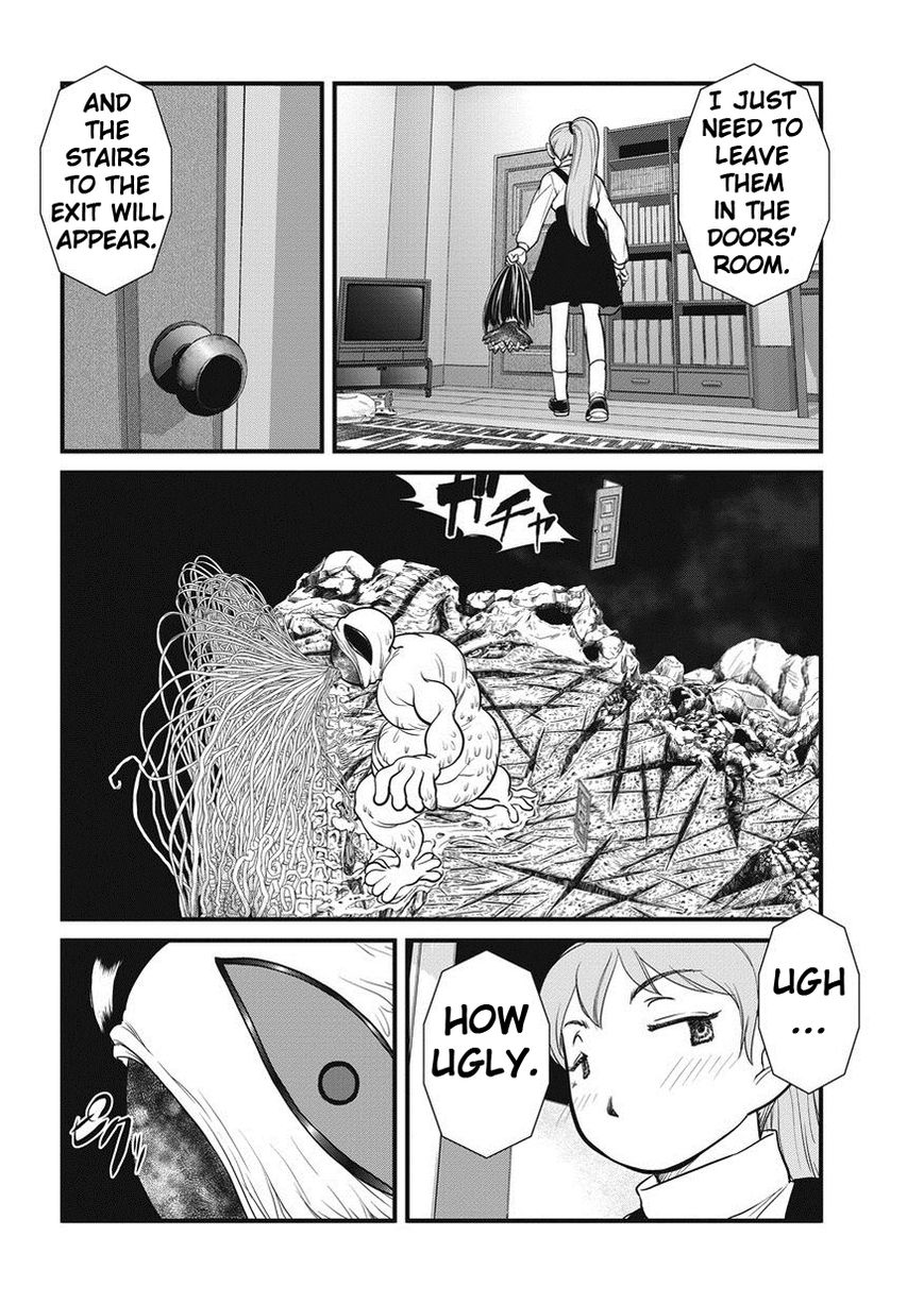 Yume Nikki Chapter 9.2 page 4 - Chapter 9.2 : Entertainer