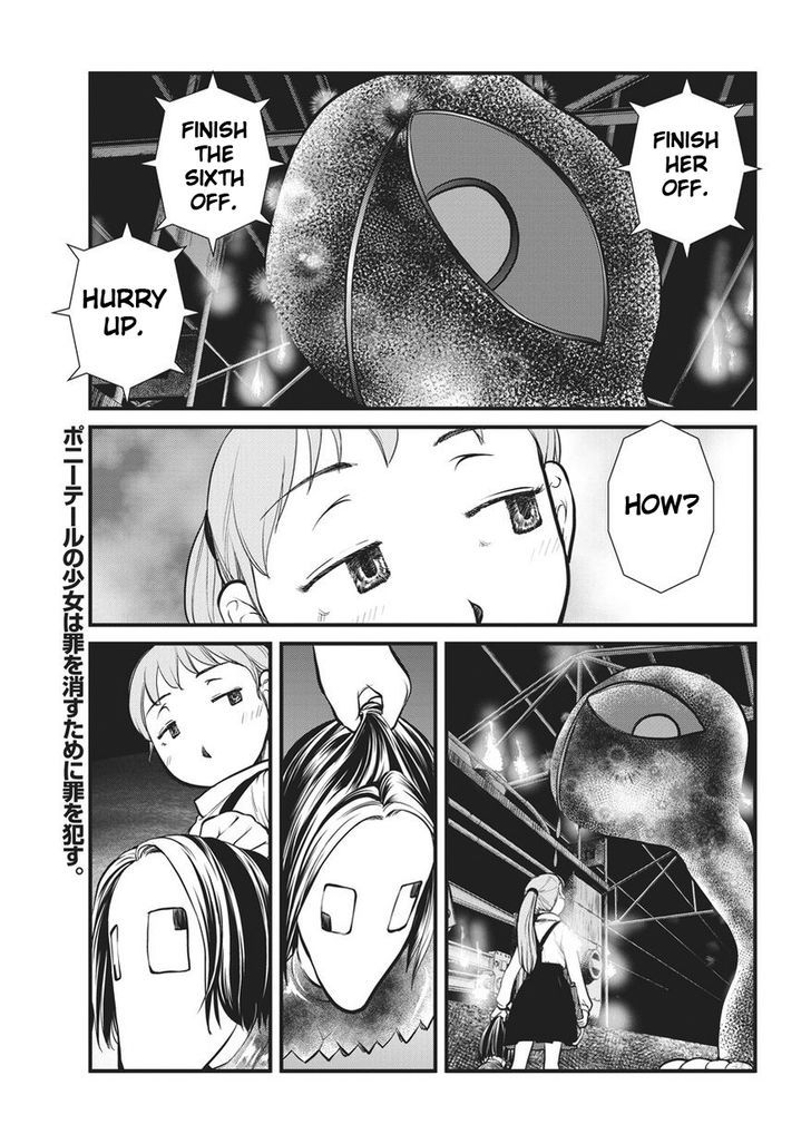 Yume Nikki Chapter 9 page 1 - Chapter 9 : Entertainer
