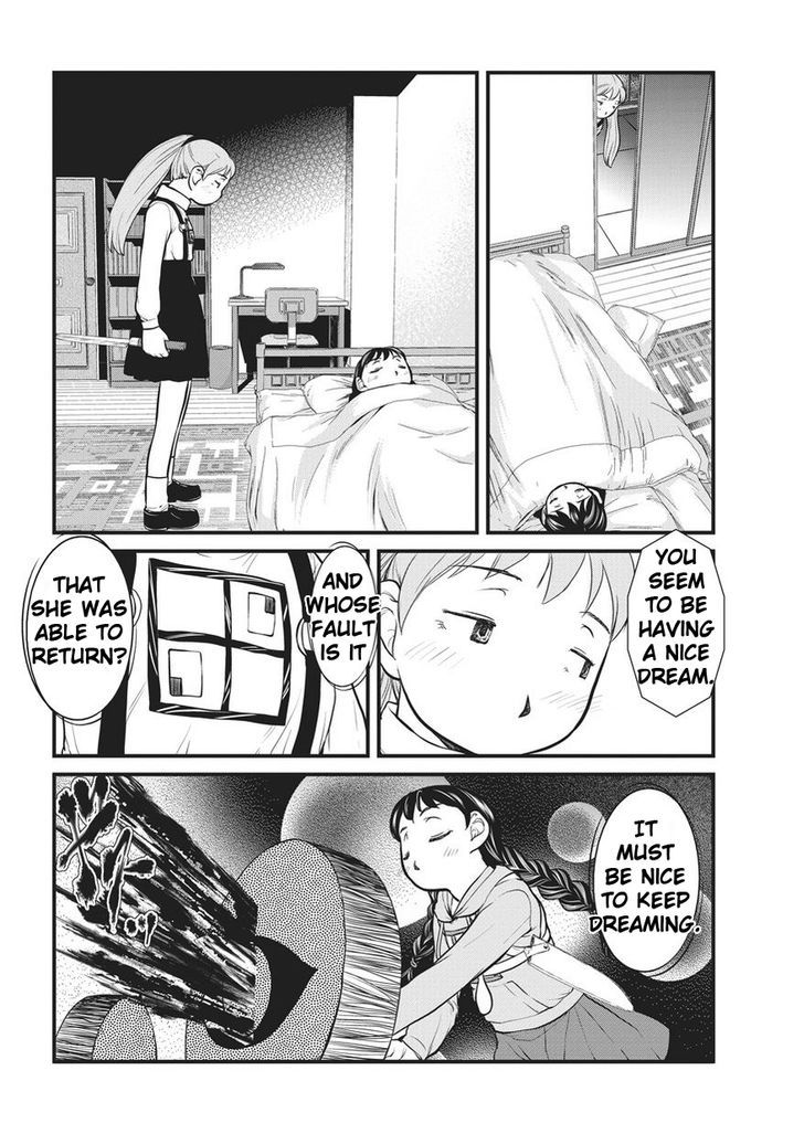 Yume Nikki Chapter 9 page 4 - Chapter 9 : Entertainer