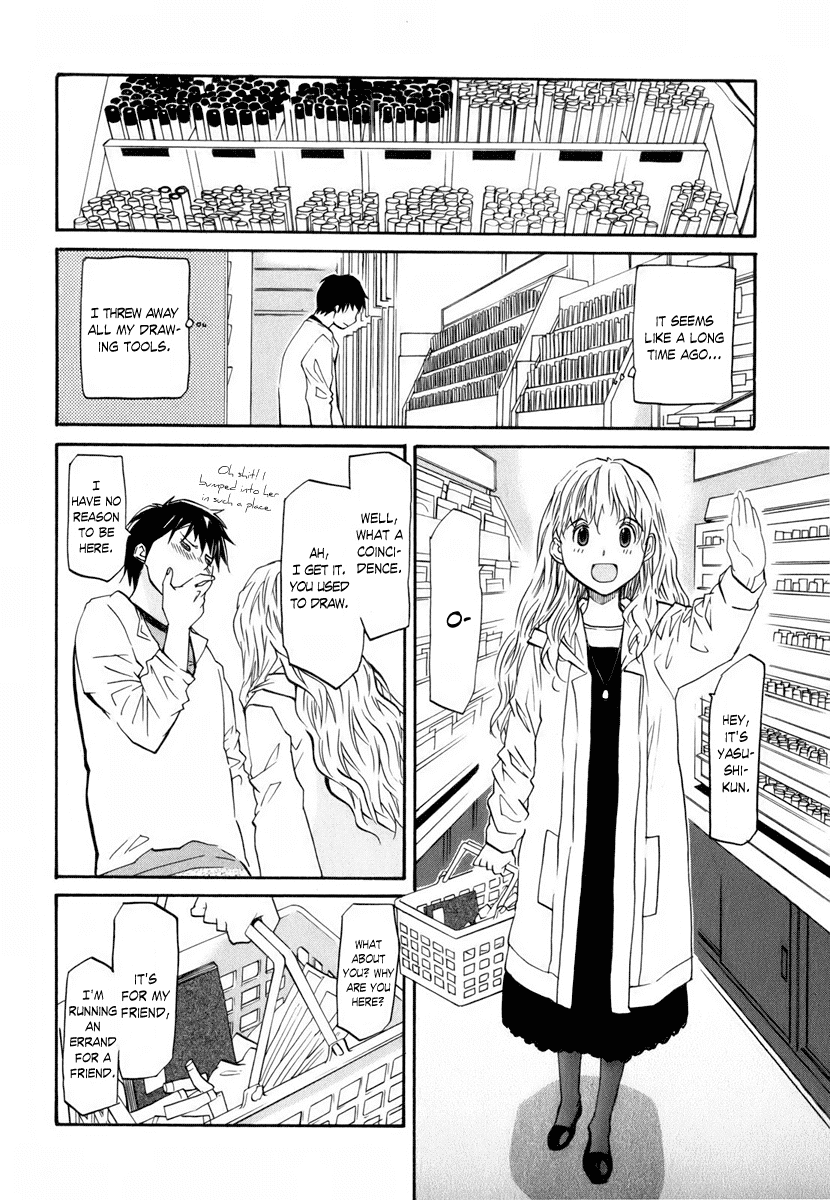 Yume no Atosaki Chapter 1.2 page 15 - Chapter 1 v2 : Midnight Run