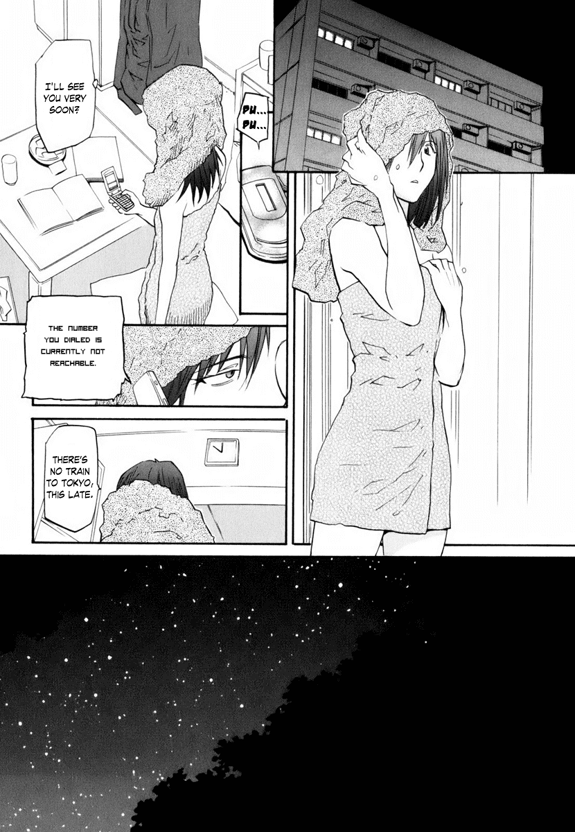 Yume no Atosaki Chapter 1.2 page 23 - Chapter 1 v2 : Midnight Run