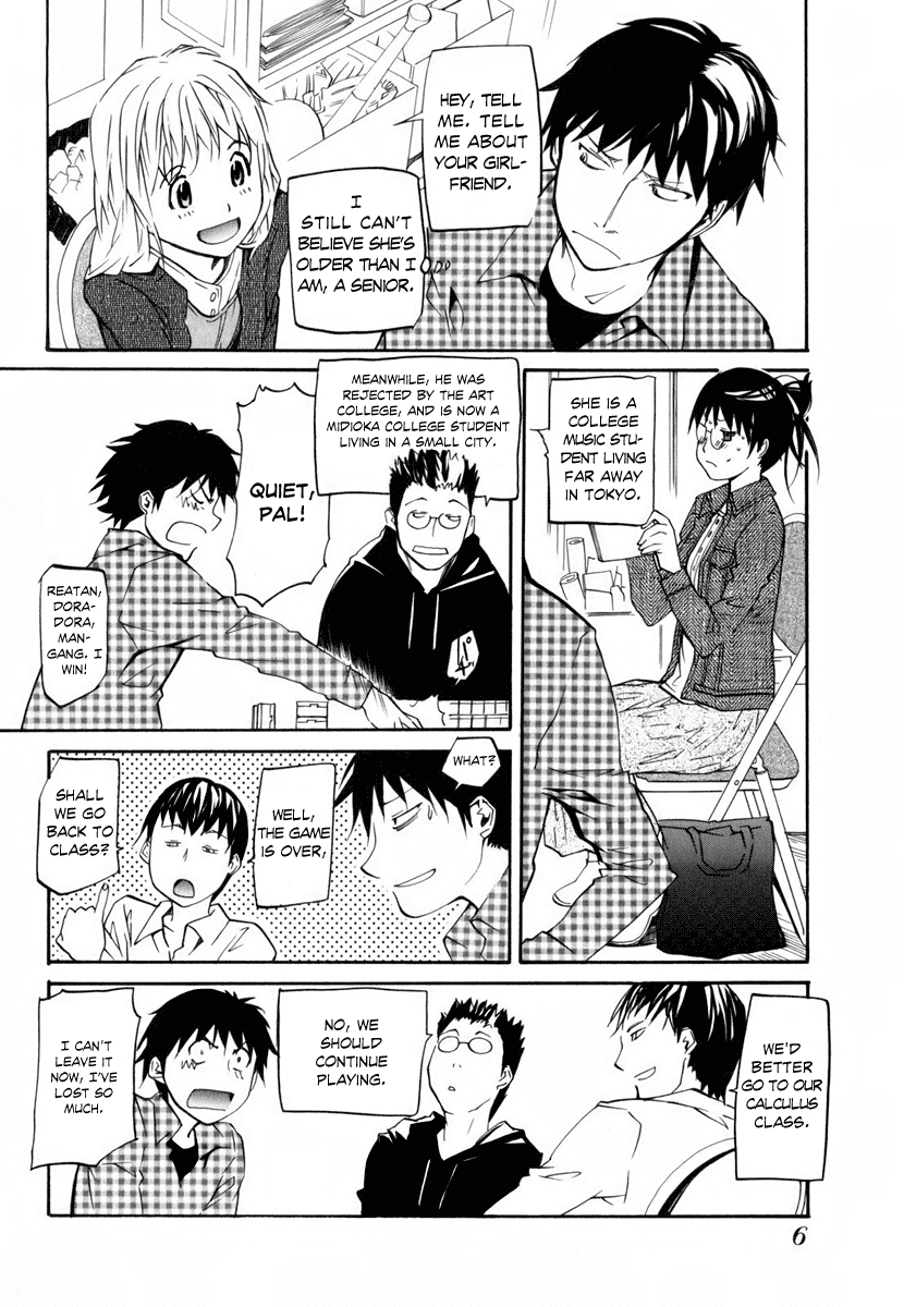 Yume no Atosaki Chapter 1.2 page 5 - Chapter 1 v2 : Midnight Run