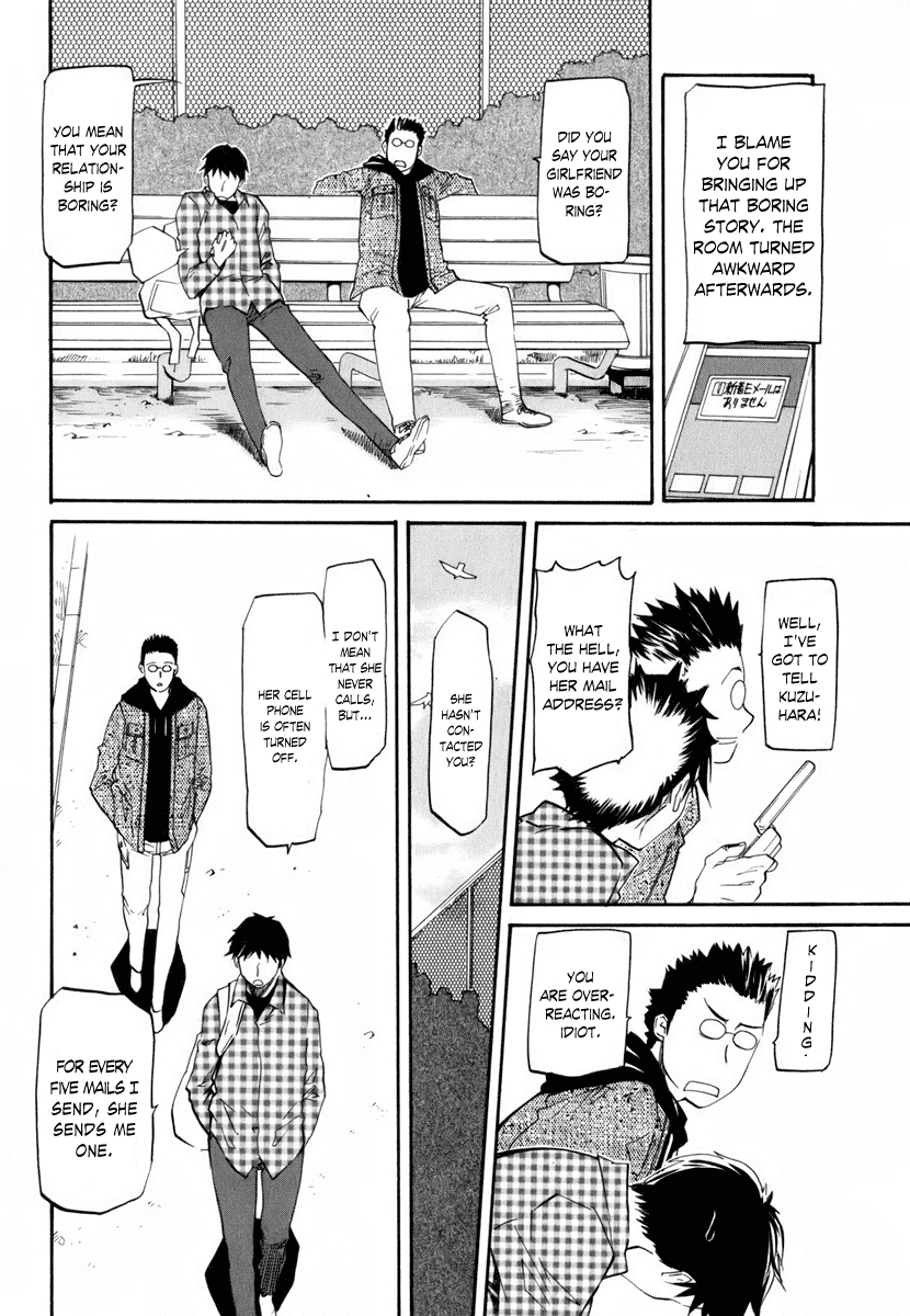 Yume no Atosaki Chapter 1.2 page 7 - Chapter 1 v2 : Midnight Run