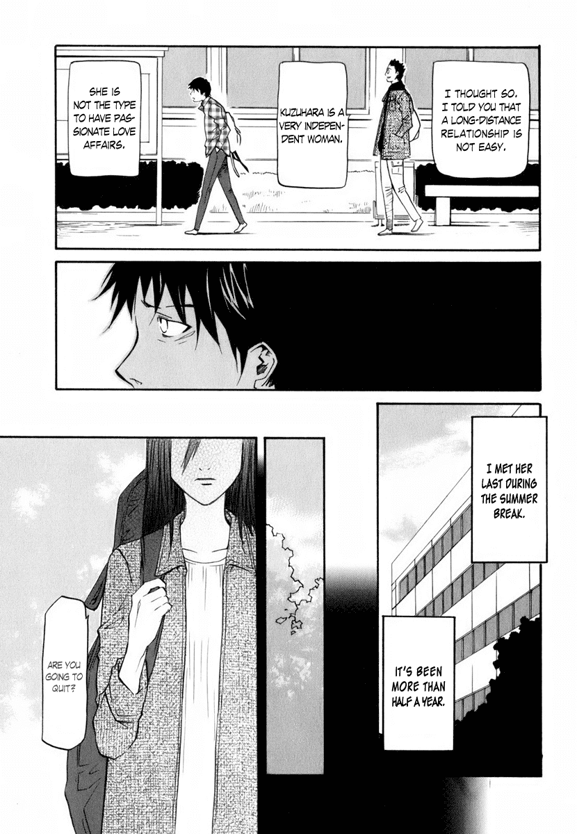 Yume no Atosaki Chapter 1.2 page 8 - Chapter 1 v2 : Midnight Run