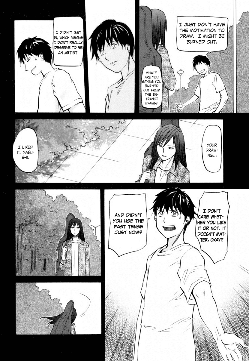 Yume no Atosaki Chapter 1.2 page 9 - Chapter 1 v2 : Midnight Run