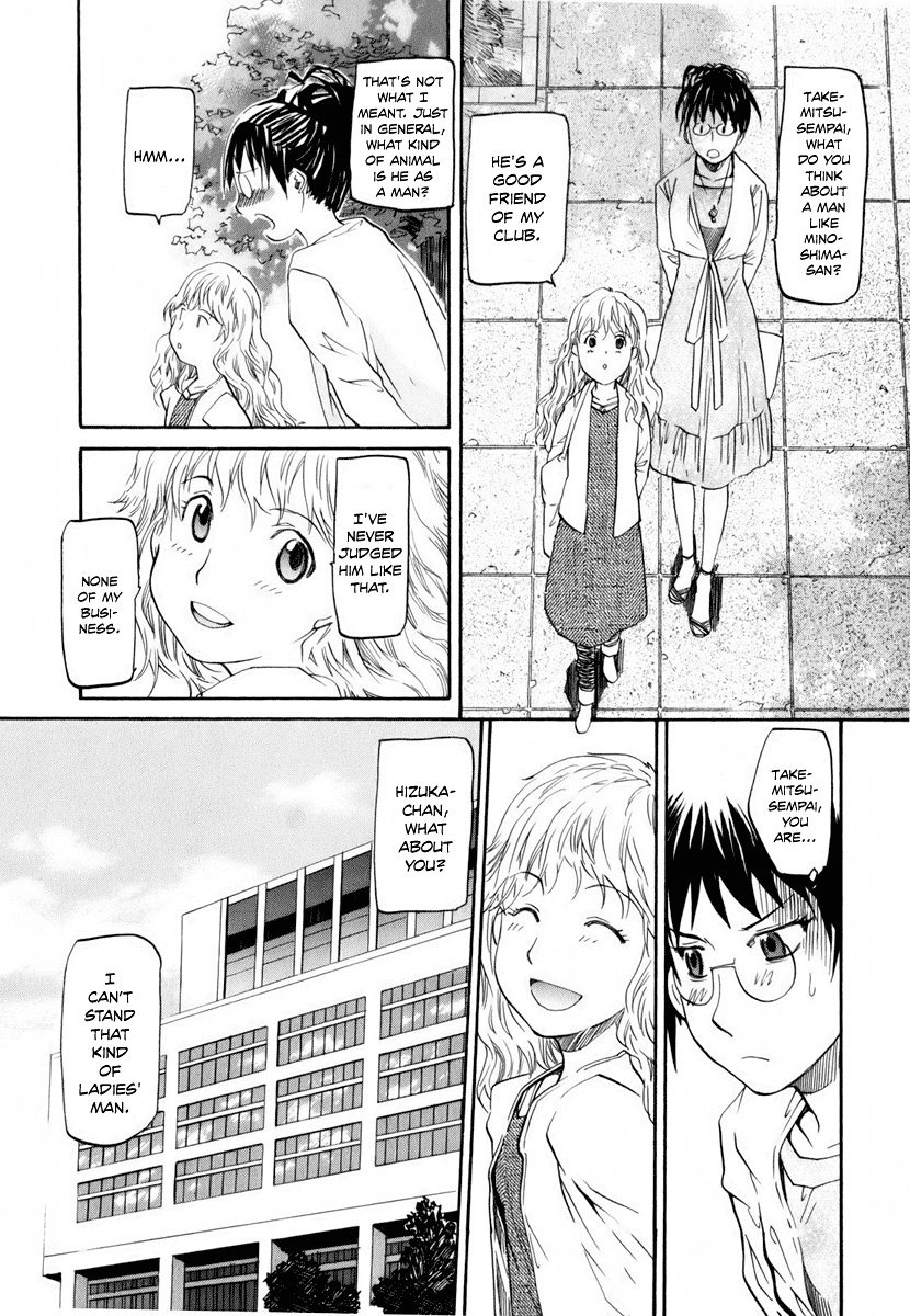 Yume no Atosaki Chapter 2.2 page 16 - Chapter 2 v2 : The Pros and Cons of Epicureanism