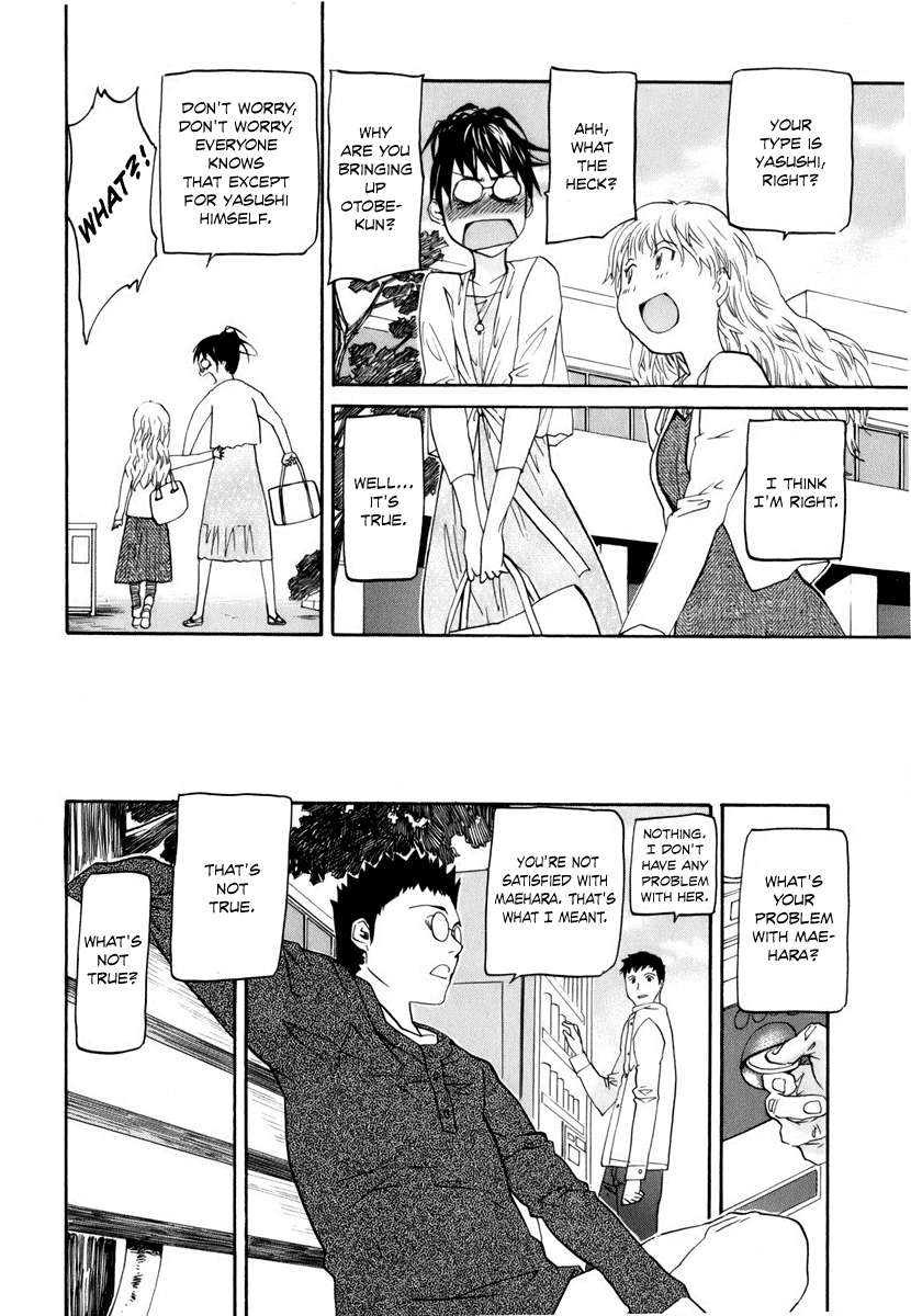 Yume no Atosaki Chapter 2.2 page 17 - Chapter 2 v2 : The Pros and Cons of Epicureanism
