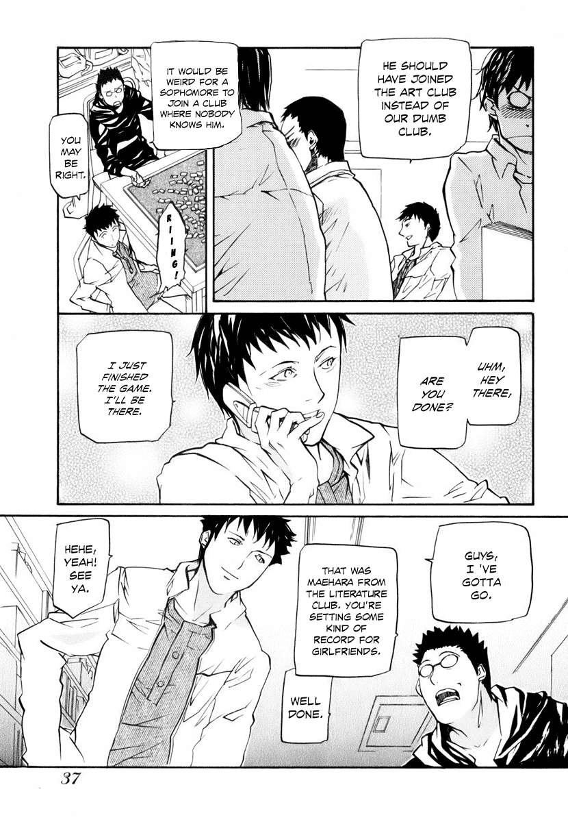 Yume no Atosaki Chapter 2.2 page 4 - Chapter 2 v2 : The Pros and Cons of Epicureanism