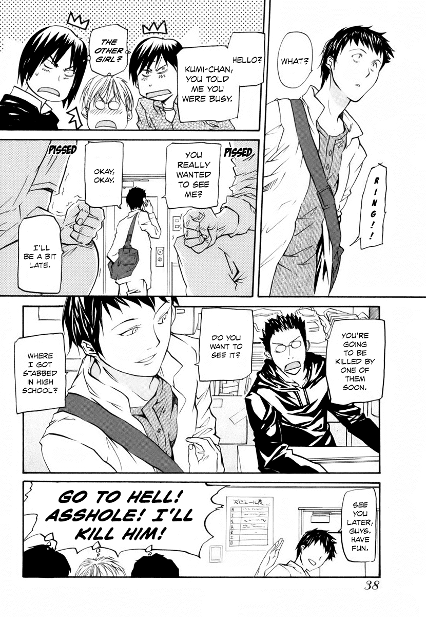 Yume no Atosaki Chapter 2.2 page 5 - Chapter 2 v2 : The Pros and Cons of Epicureanism