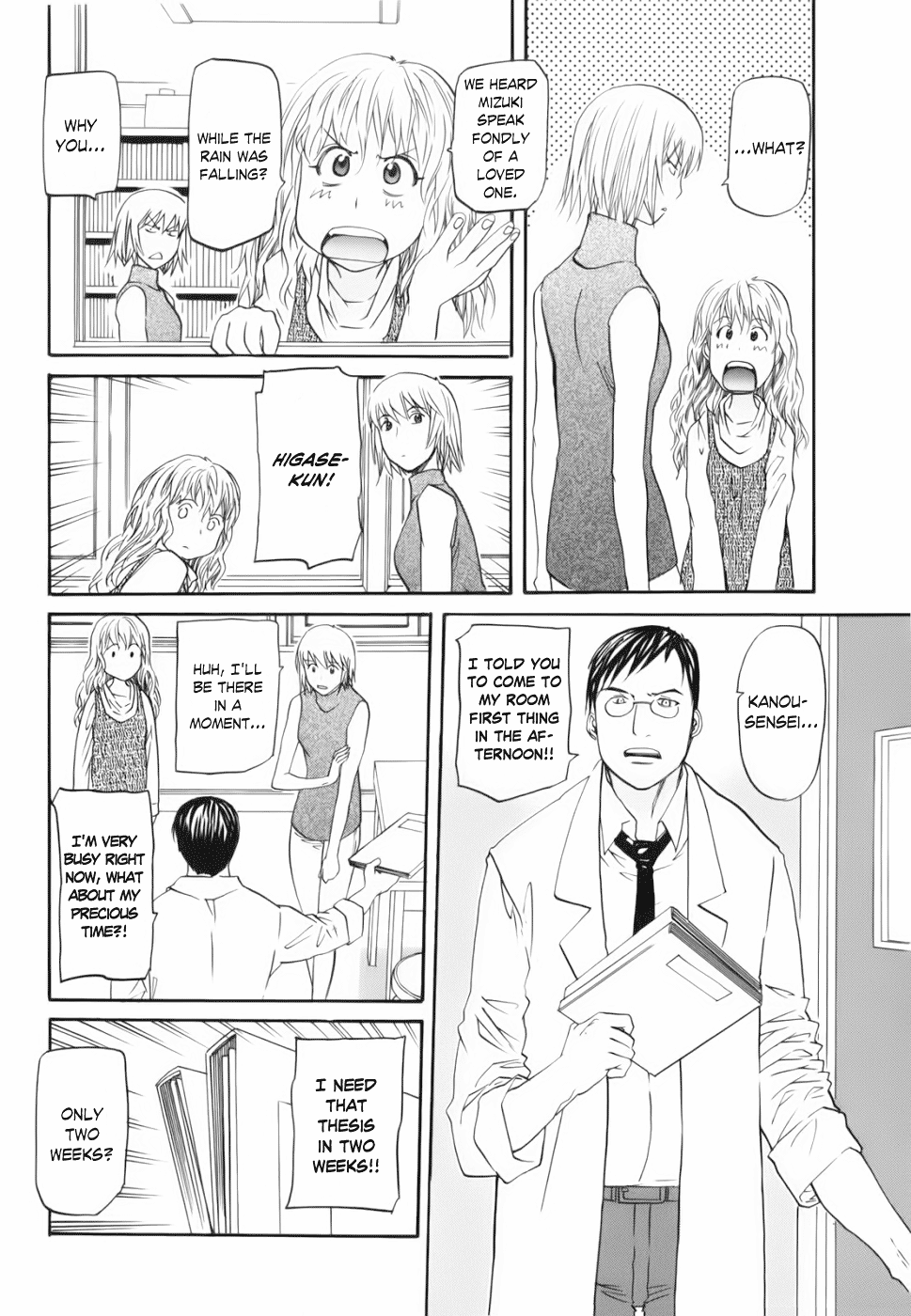 Yume no Atosaki Chapter 3.2 page 18 - Chapter 3 v2 : A Comfortable Place