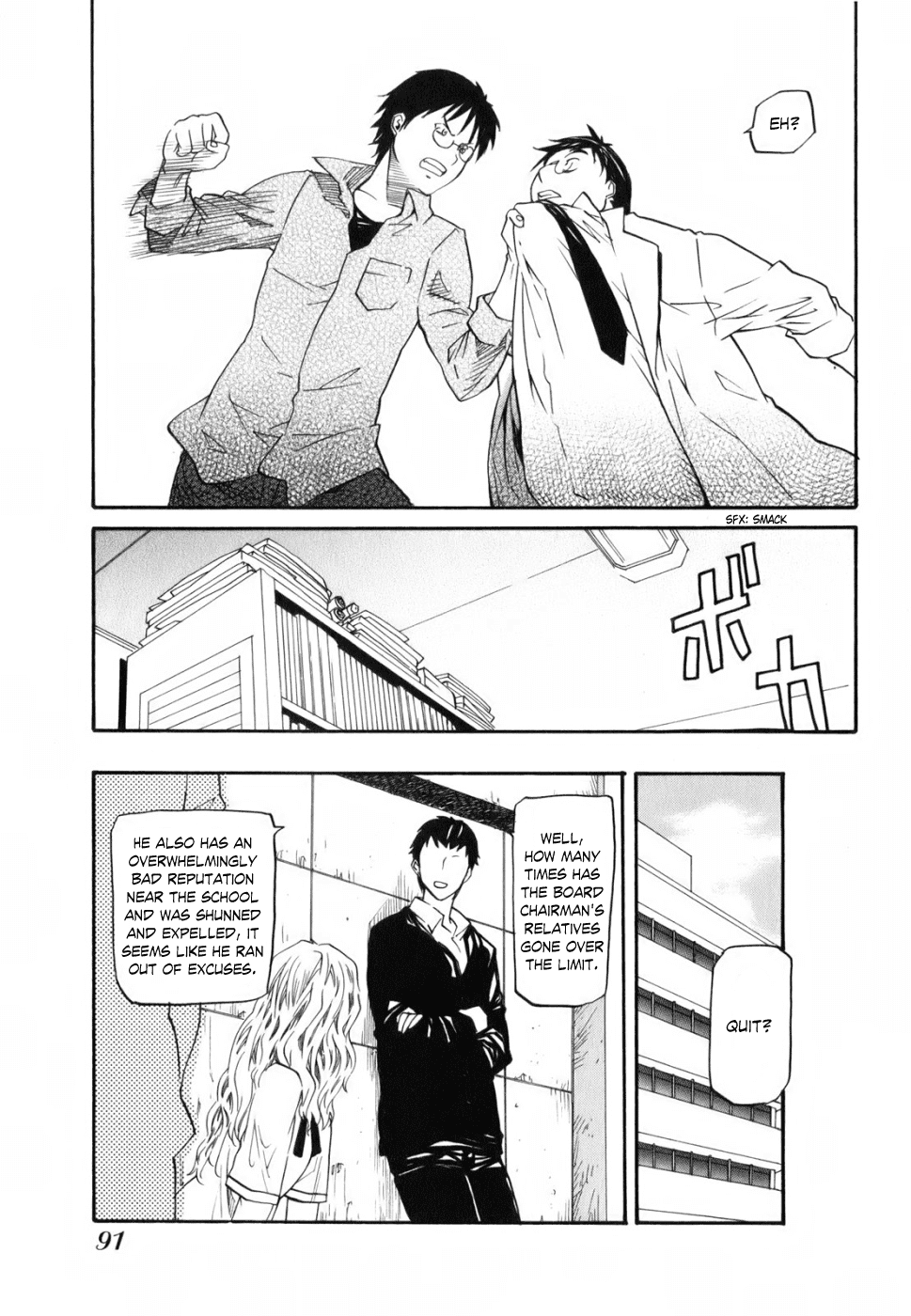 Yume no Atosaki Chapter 3.2 page 29 - Chapter 3 v2 : A Comfortable Place