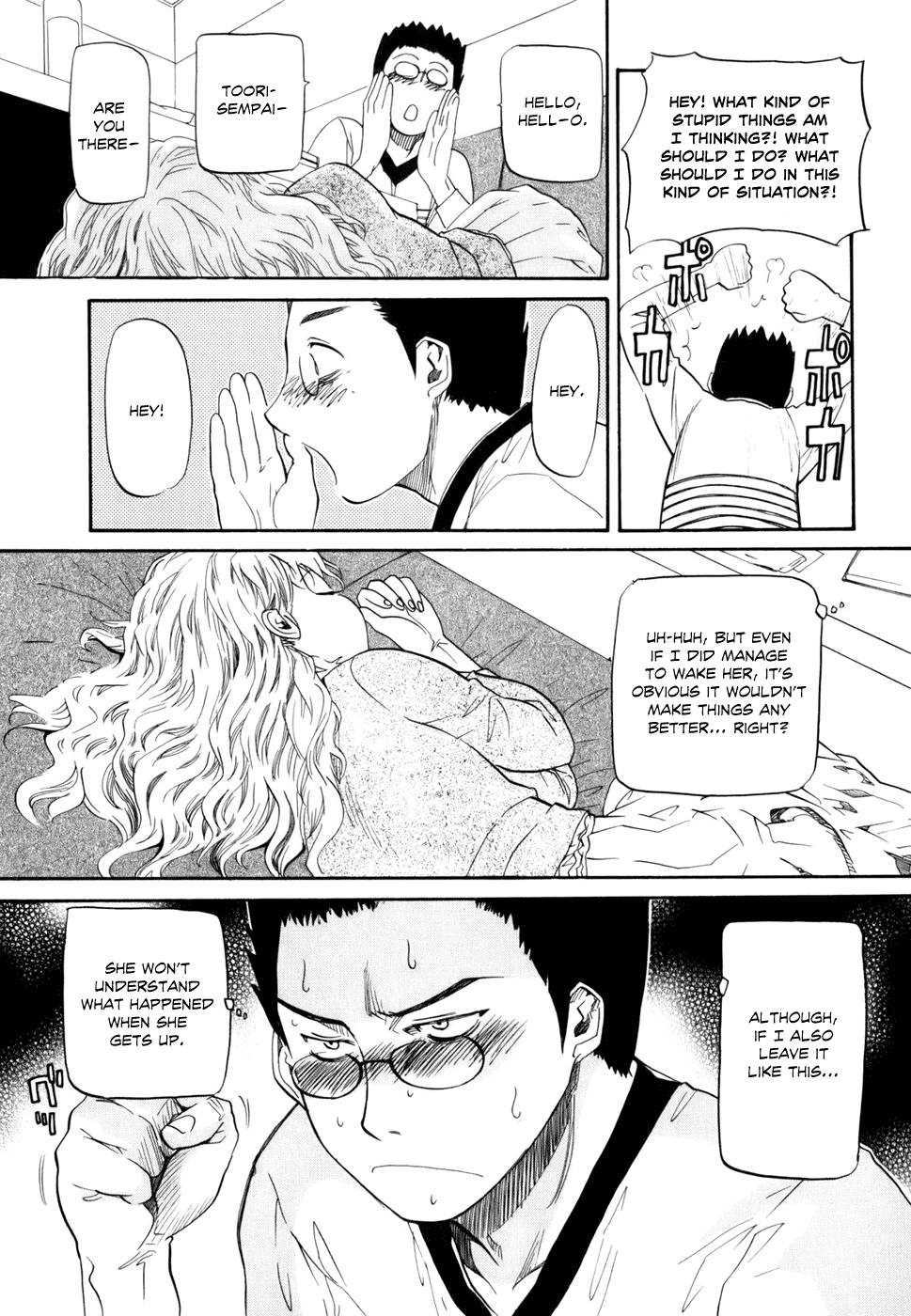 Yume no Atosaki Chapter 4.2 page 14 - Chapter 4 v2 : The Chestnut Femme Fatale