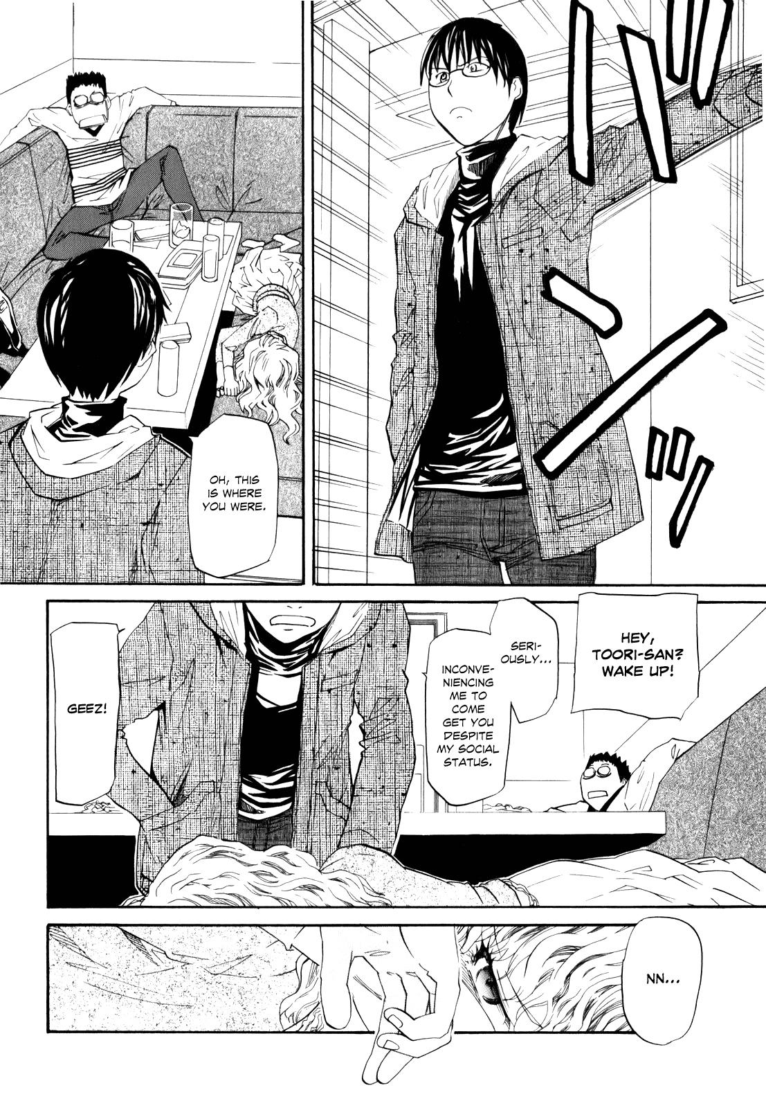 Yume no Atosaki Chapter 4.2 page 17 - Chapter 4 v2 : The Chestnut Femme Fatale