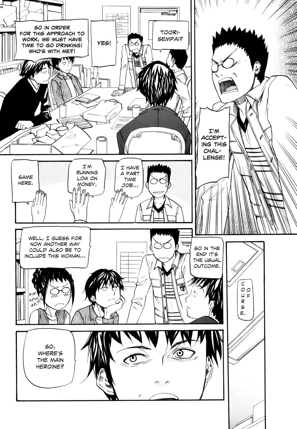 Yume no Atosaki Chapter 4.2 page 7 - Chapter 4 v2 : The Chestnut Femme Fatale