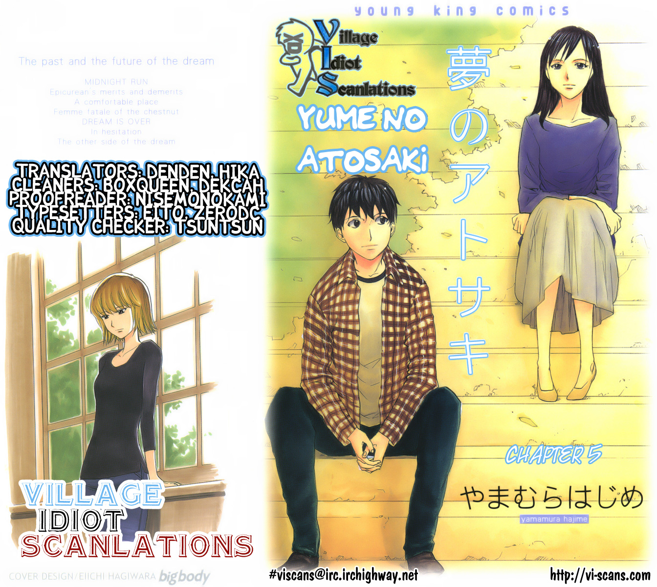 Yume no Atosaki Chapter 5.2 page 1 - Chapter 5 v2 : Dream is Over