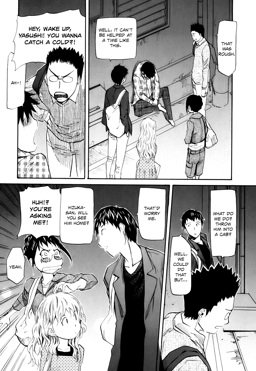 Yume no Atosaki Chapter 5.2 page 23 - Chapter 5 v2 : Dream is Over