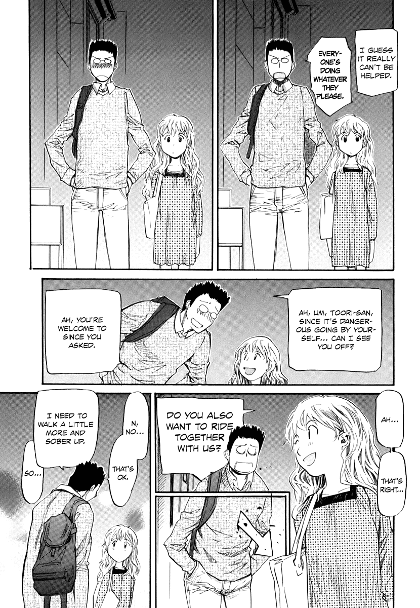 Yume no Atosaki Chapter 5.2 page 26 - Chapter 5 v2 : Dream is Over