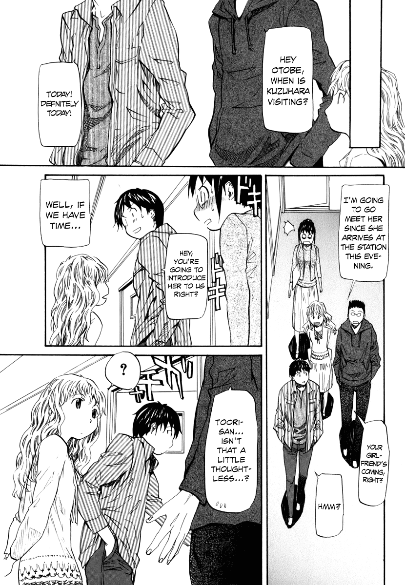 Yume no Atosaki Chapter 5.2 page 4 - Chapter 5 v2 : Dream is Over