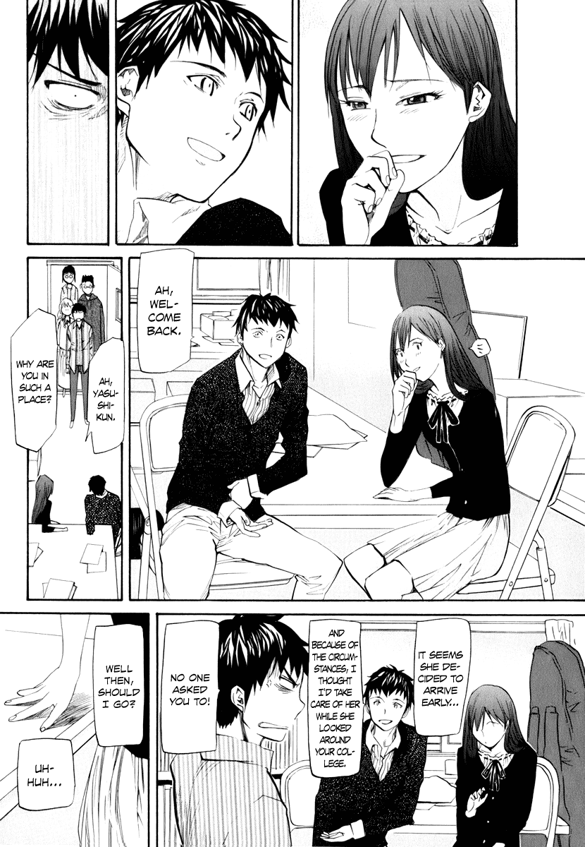 Yume no Atosaki Chapter 5.2 page 5 - Chapter 5 v2 : Dream is Over