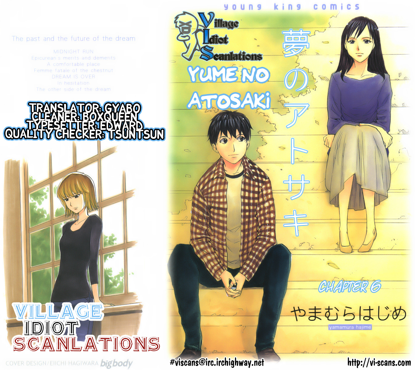 Yume no Atosaki Chapter 6.2 page 1 - Chapter 6 v2 : In the Middle of Hesitation