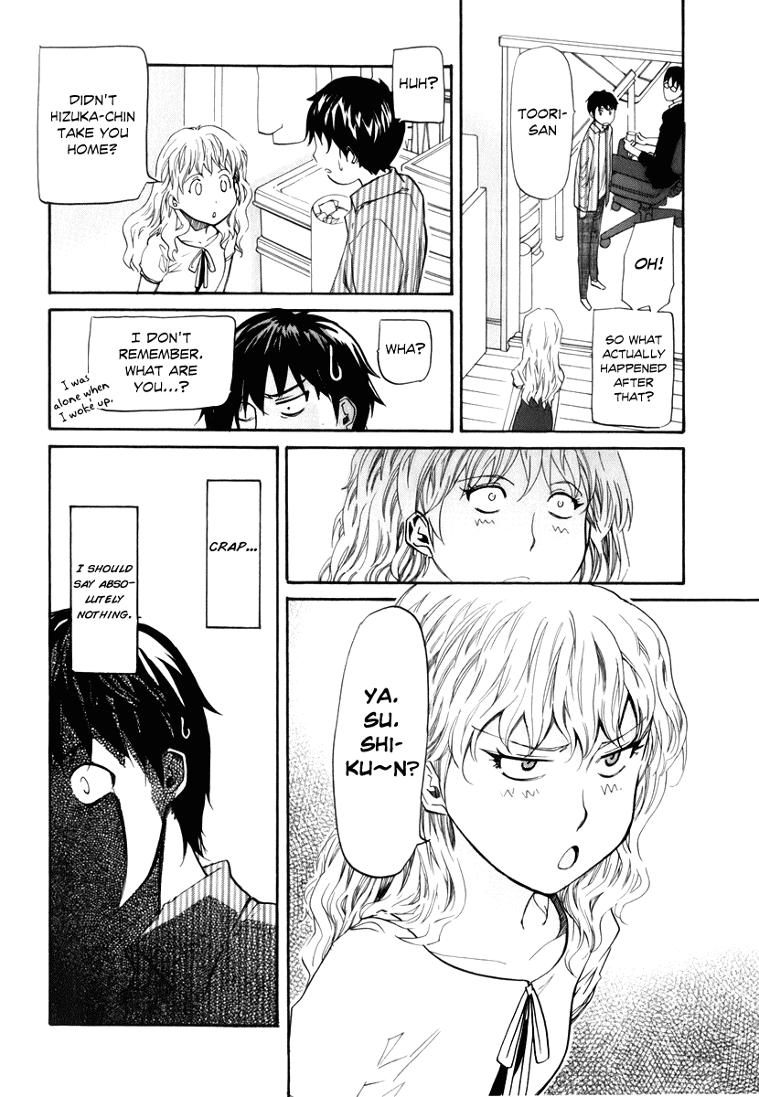 Yume no Atosaki Chapter 6.2 page 19 - Chapter 6 v2 : In the Middle of Hesitation