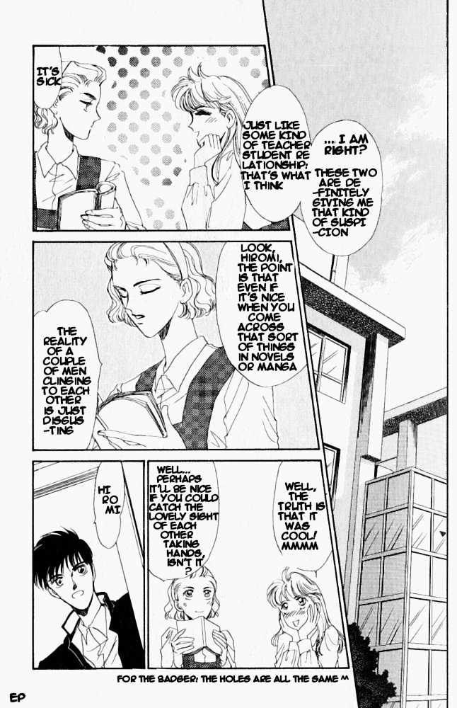 Yume no Kodomo Chapter 1.1 page 15 - Vol.01 Chapter 1