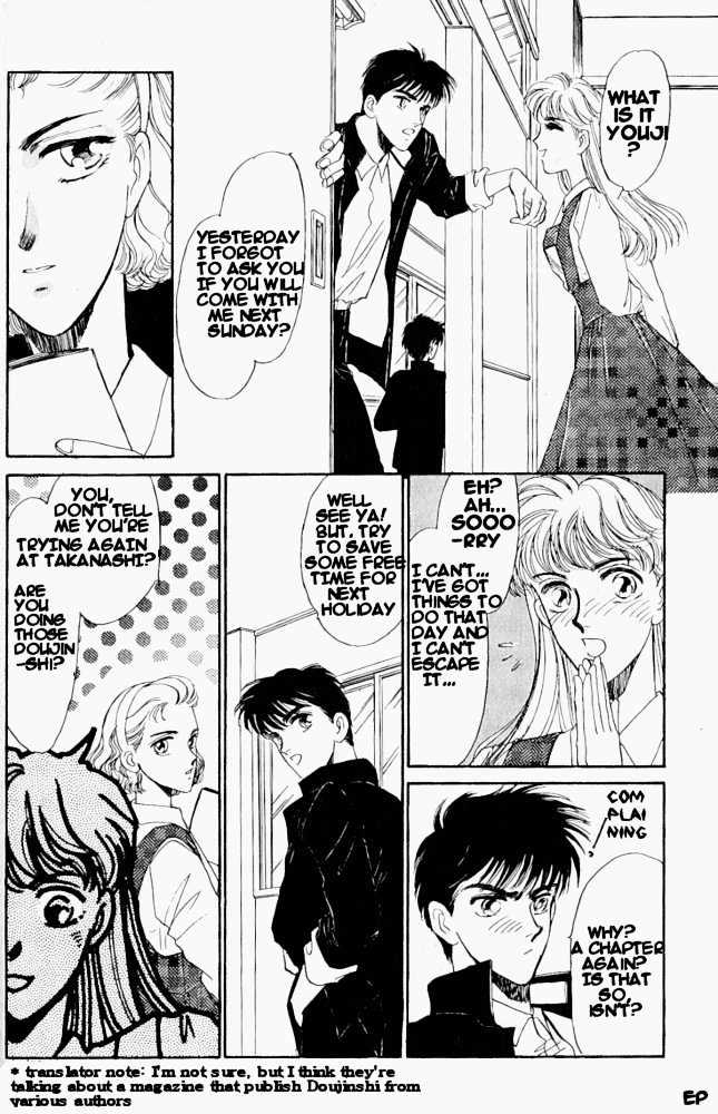 Yume no Kodomo Chapter 1.1 page 16 - Vol.01 Chapter 1