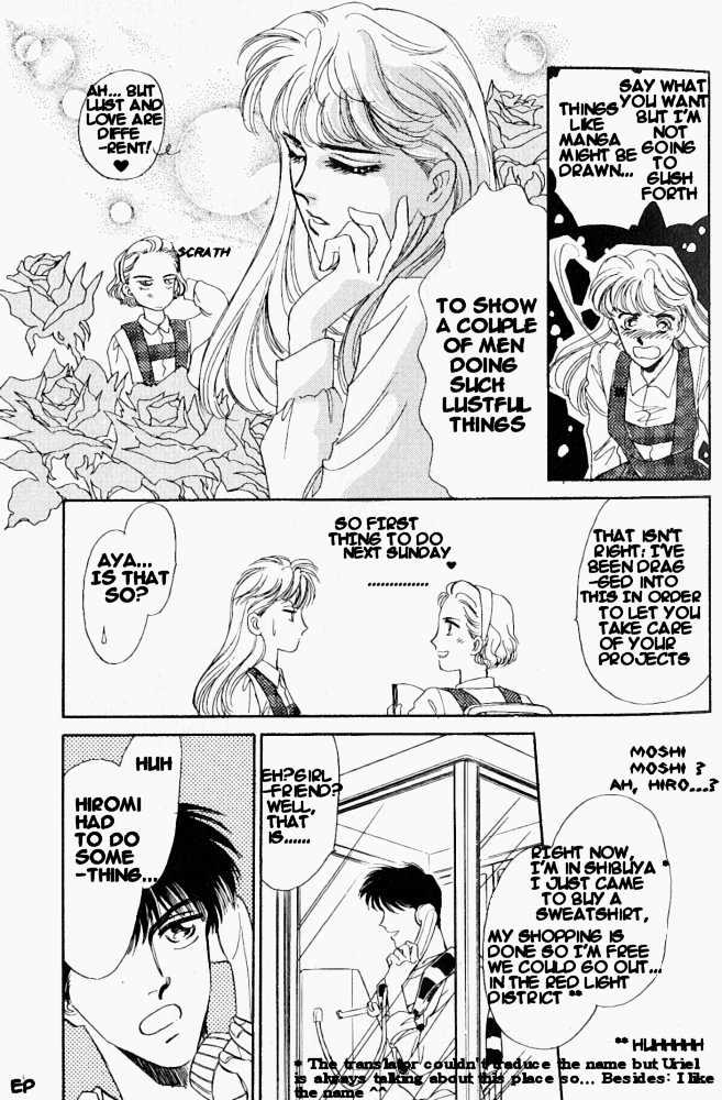 Yume no Kodomo Chapter 1.1 page 17 - Vol.01 Chapter 1