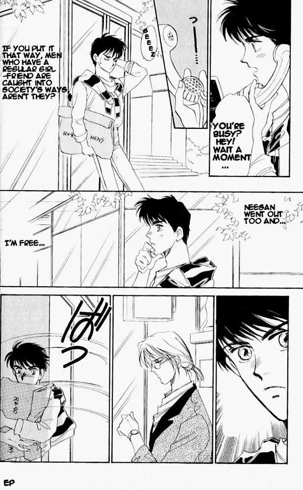 Yume no Kodomo Chapter 1.1 page 18 - Vol.01 Chapter 1